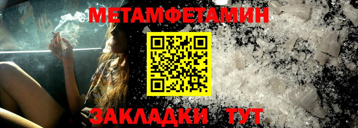 АМФ 98%  Вход с VPN  Amphetamine  Кубинка 
