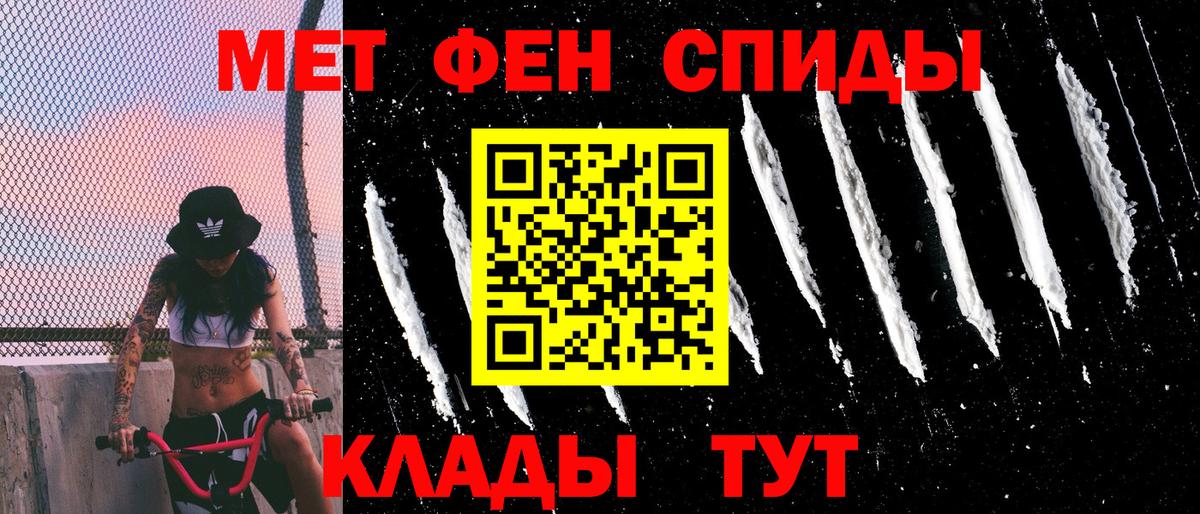 Амфетамин VHQ Кубинка