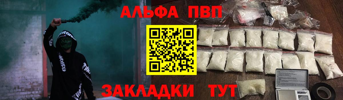 Alfa_PVP VHQ  Вход с VPN  Alfa_PVP  Альфа ПВП СК  Кубинка 