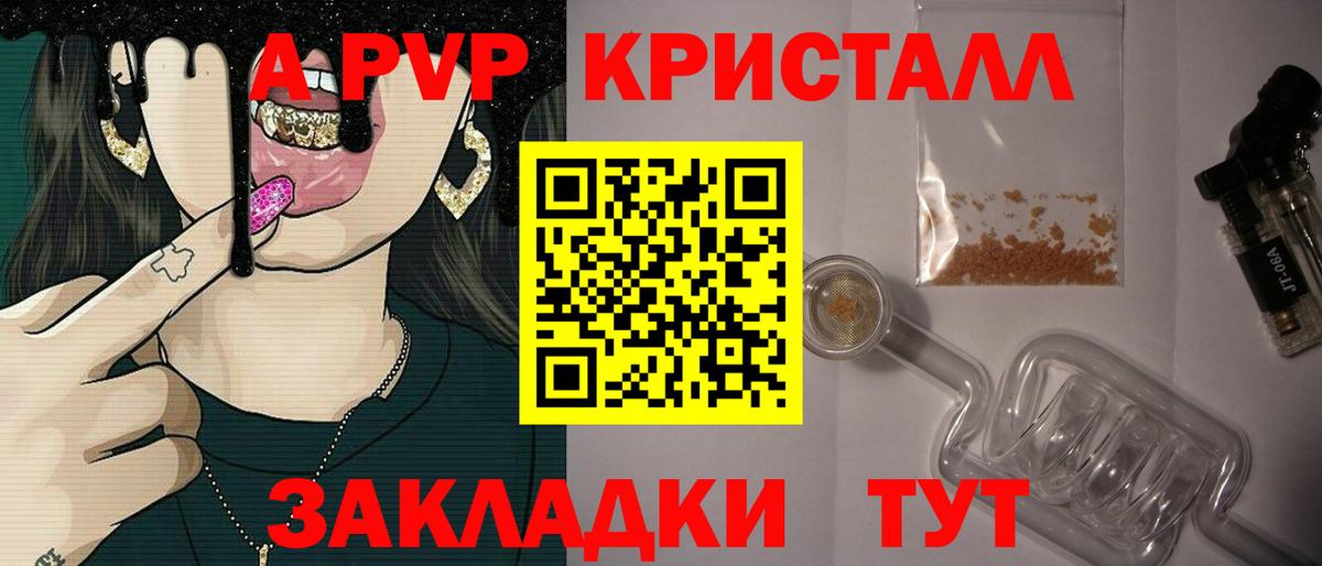 Alfa_PVP СК Кубинка