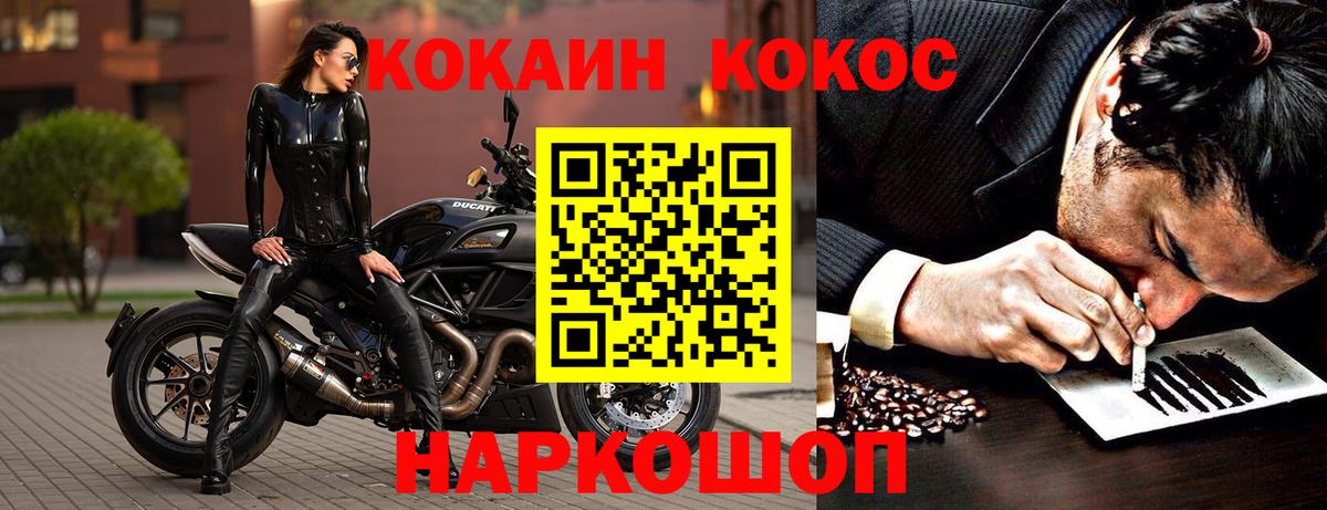 КОКАИН VHQ Кубинка