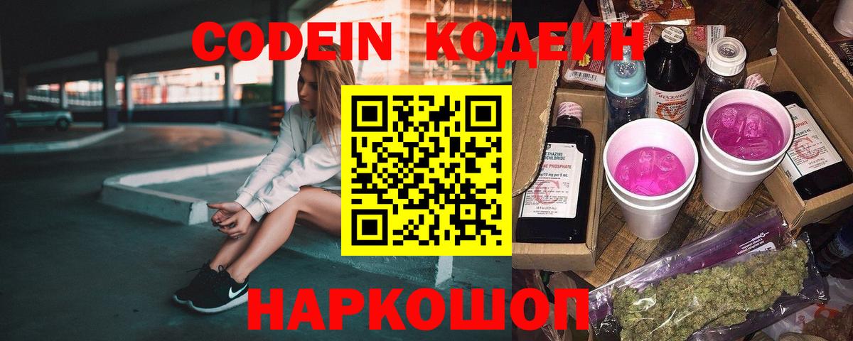 Кокаин Кубинка