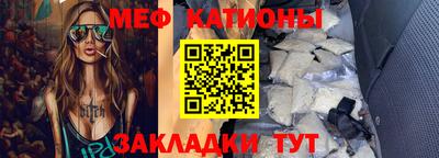 прущий лед Канаш