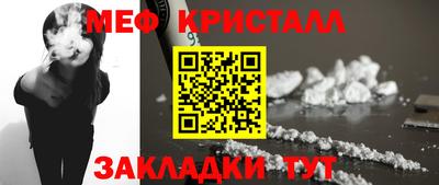 прущий лед Канаш