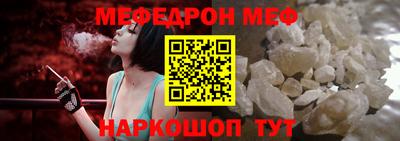 прущий лед Канаш