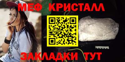 прущий лед Канаш