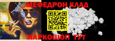 прущий лед Канаш