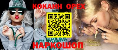 прущий лед Канаш