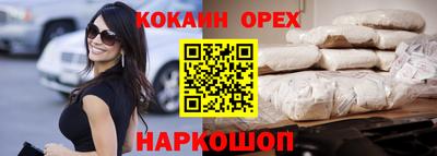 прущий лед Канаш