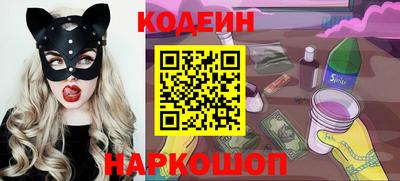 ГАЛЛЮЦИНОГЕННЫЕ ГРИБЫ Камышлов