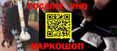 ГАЛЛЮЦИНОГЕННЫЕ ГРИБЫ Камышлов