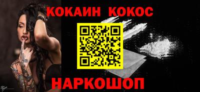 прущий лед Канаш