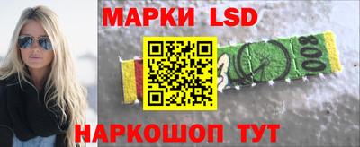 прущий лед Канаш