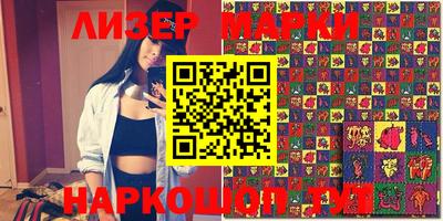 марки lsd Кандалакша