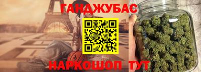 прущий лед Канаш