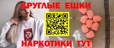 прущий лед Канаш