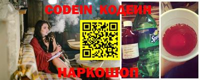 прущий лед Канаш