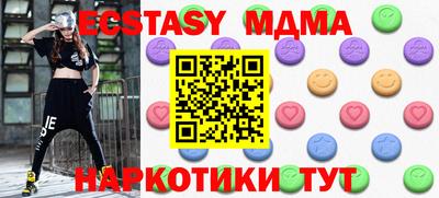 марки lsd Кандалакша