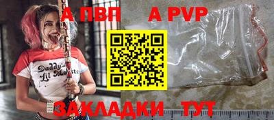 прущий лед Канаш