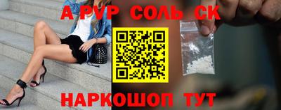 прущий лед Канаш