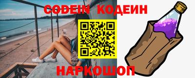 ГАЛЛЮЦИНОГЕННЫЕ ГРИБЫ Камышлов