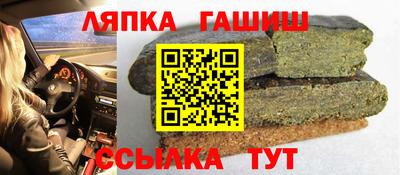 прущий лед Канаш