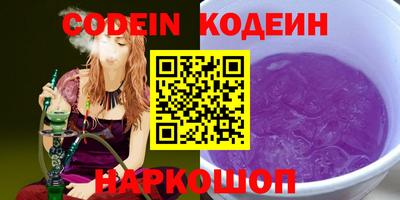 ГАЛЛЮЦИНОГЕННЫЕ ГРИБЫ Камышлов