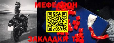 прущий лед Канаш