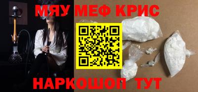 прущий лед Канаш