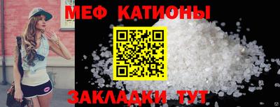 прущий лед Канаш