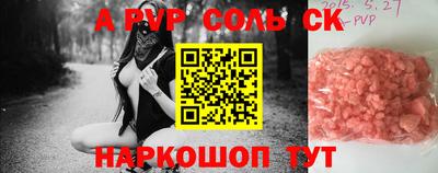 прущий лед Канаш