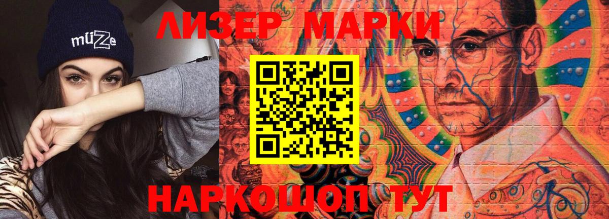 LSD-25 экстази кислота  ЛСД экстази ecstasy  Кубинка  Лсд 25 экстази  Вход с VPN 