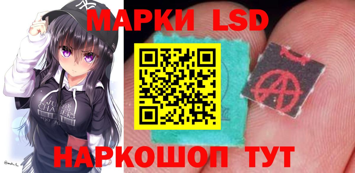 Лсд 25 экстази ecstasy Кубинка