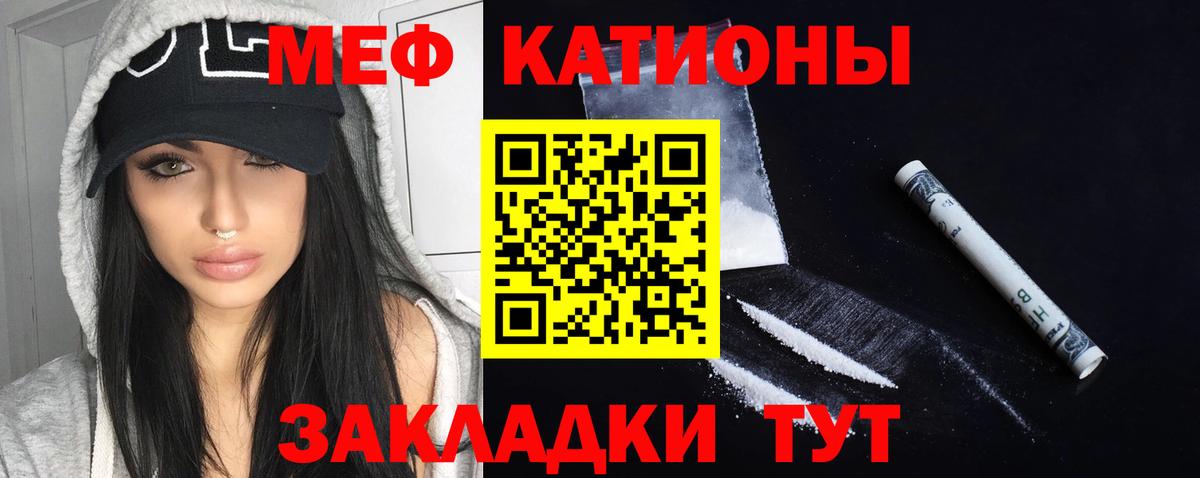Кубинка  Мефедрон  Вход с VPN  Мефедрон  Мефедрон VHQ  Меф VHQ 