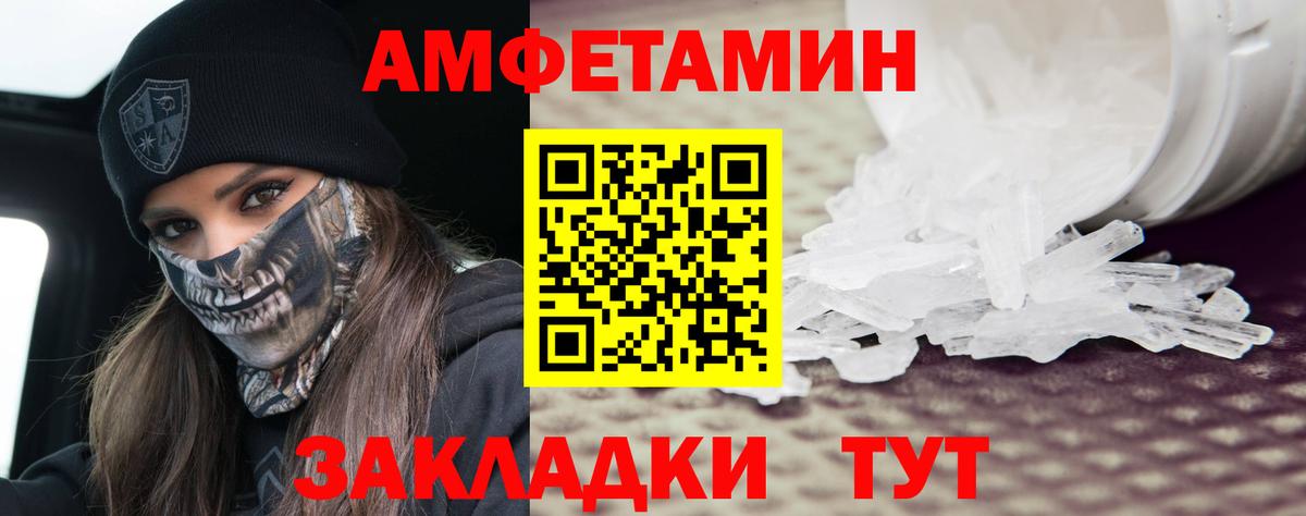 Первитин витя  Вход с VPN  Кубинка 
