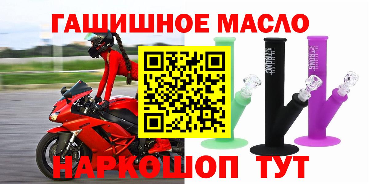 Экстази  НБОМе  APVP СК   ГАШ  Меф МЯУ МЯУ кристаллы  COCAIN  Кубинка  Вход с VPN 