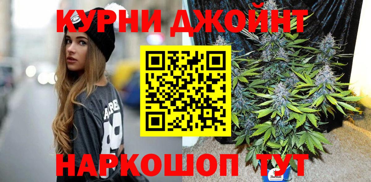 Конопля индика  Вход с VPN  МАРИХУАНА THC 21%  МАРИХУАНА LSD WEED  Кубинка  Канабис Bruce Banner 